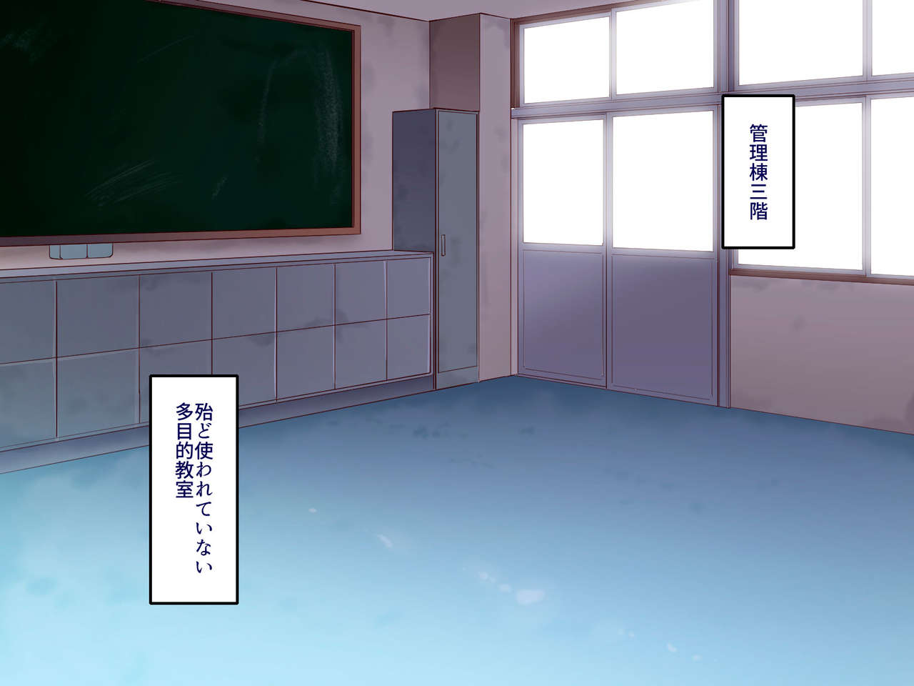 Gakuen Suppo Nikki 2 Sobakasu InCha Yoshida Hen page 3 full