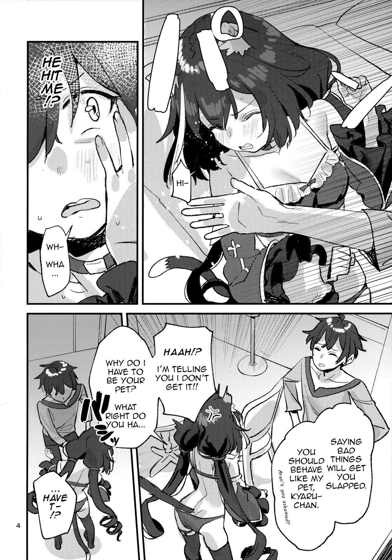 Datte Kyaru-chan Uragirimono da yo ne | Because Kyaru-chan is a traitor page 3 full