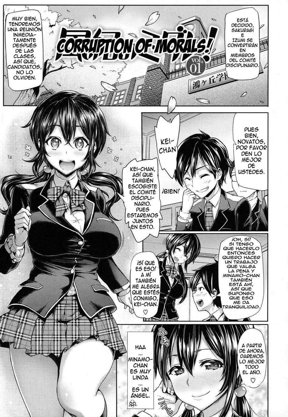 Corruptions of Morals! page 1 full