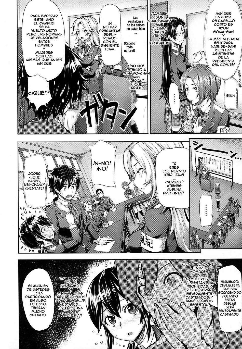 Corruptions of Morals! page 4 full
