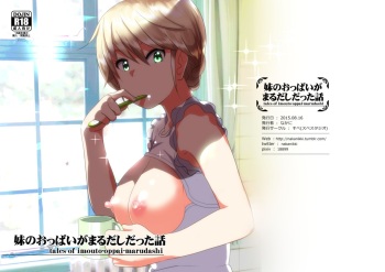 Imouto no Oppai ga Marudashi Datta Hanashi cover
