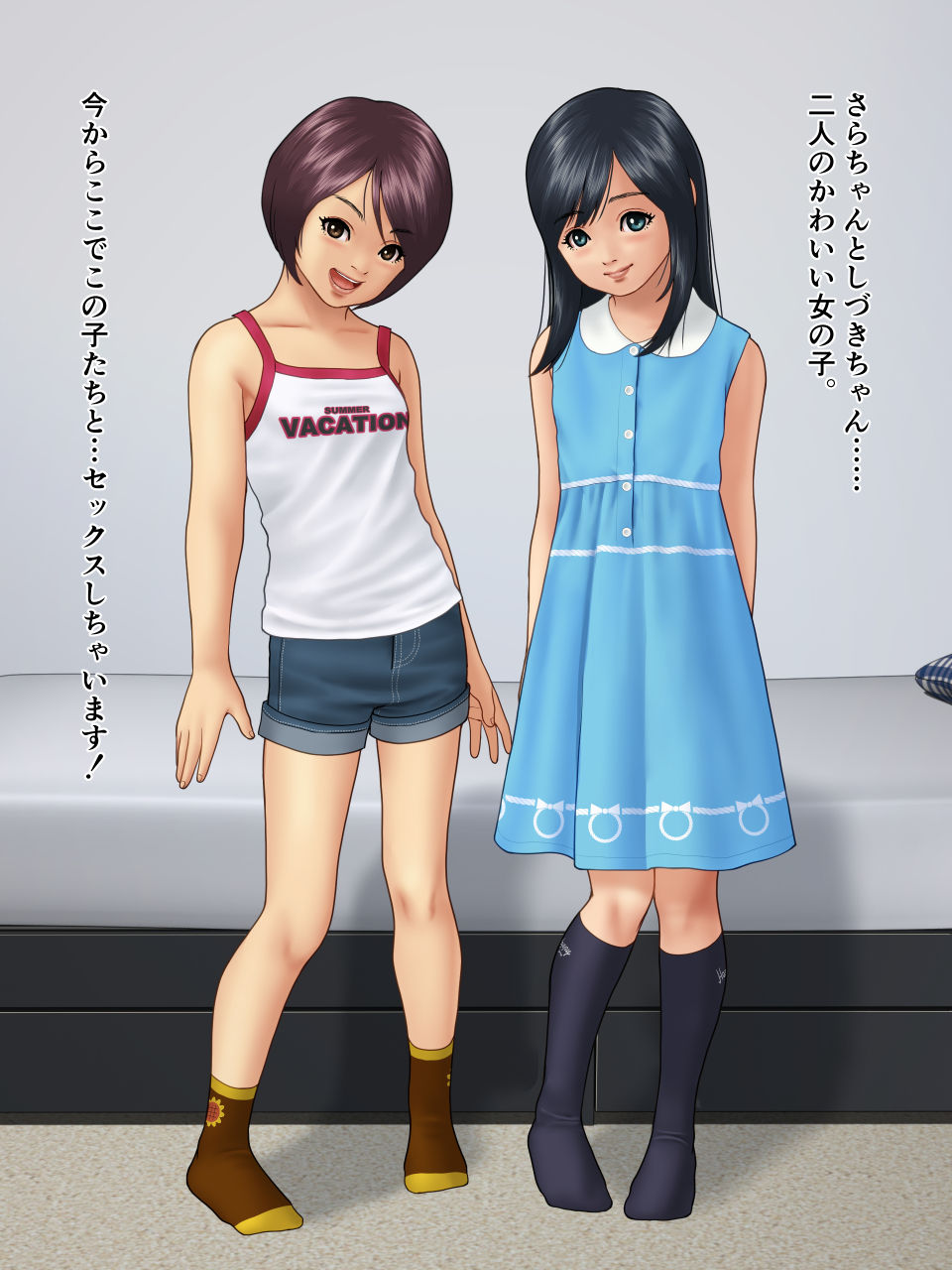 Bontoshogatsu page 2 full