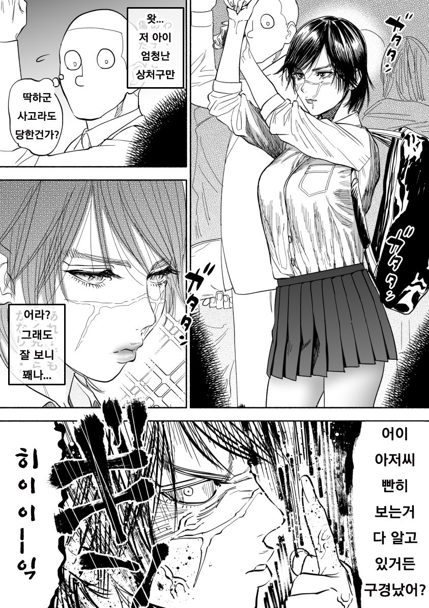 JK Sugimoto to Ogata page 2 full