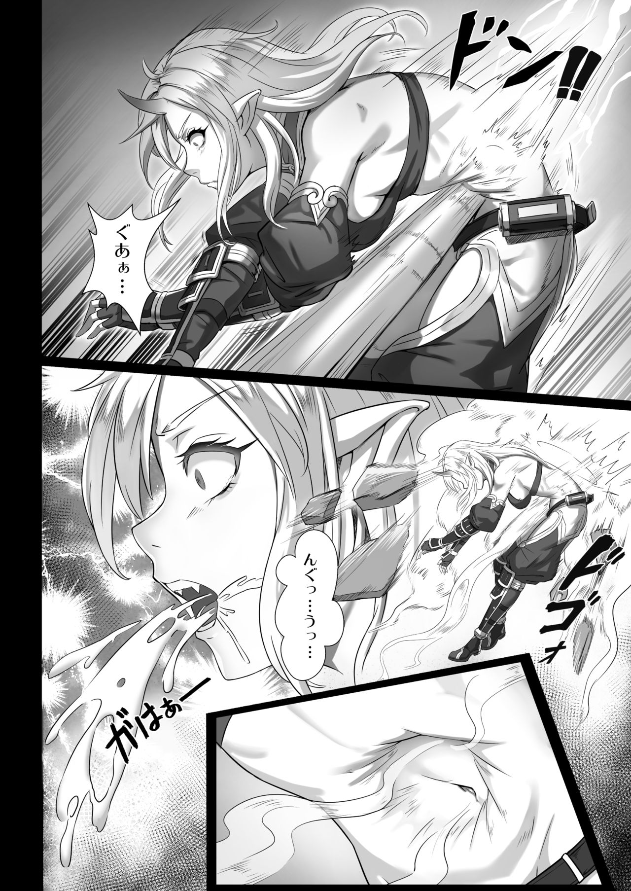 Toubatsu Note Orc Leader Hen page 8 full