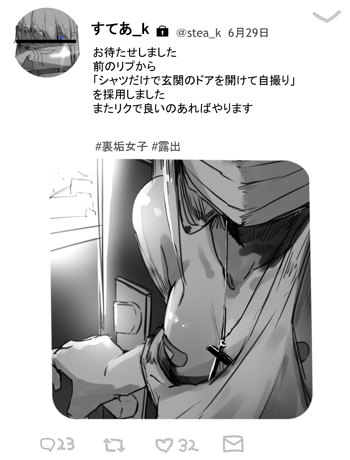 自撮り的なやつまとめ page 3 full