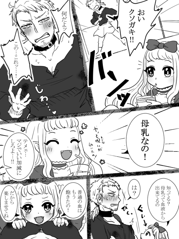 Pessa page 4 full