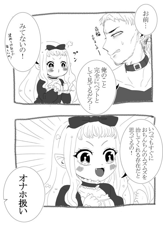 Pessa page 8 full