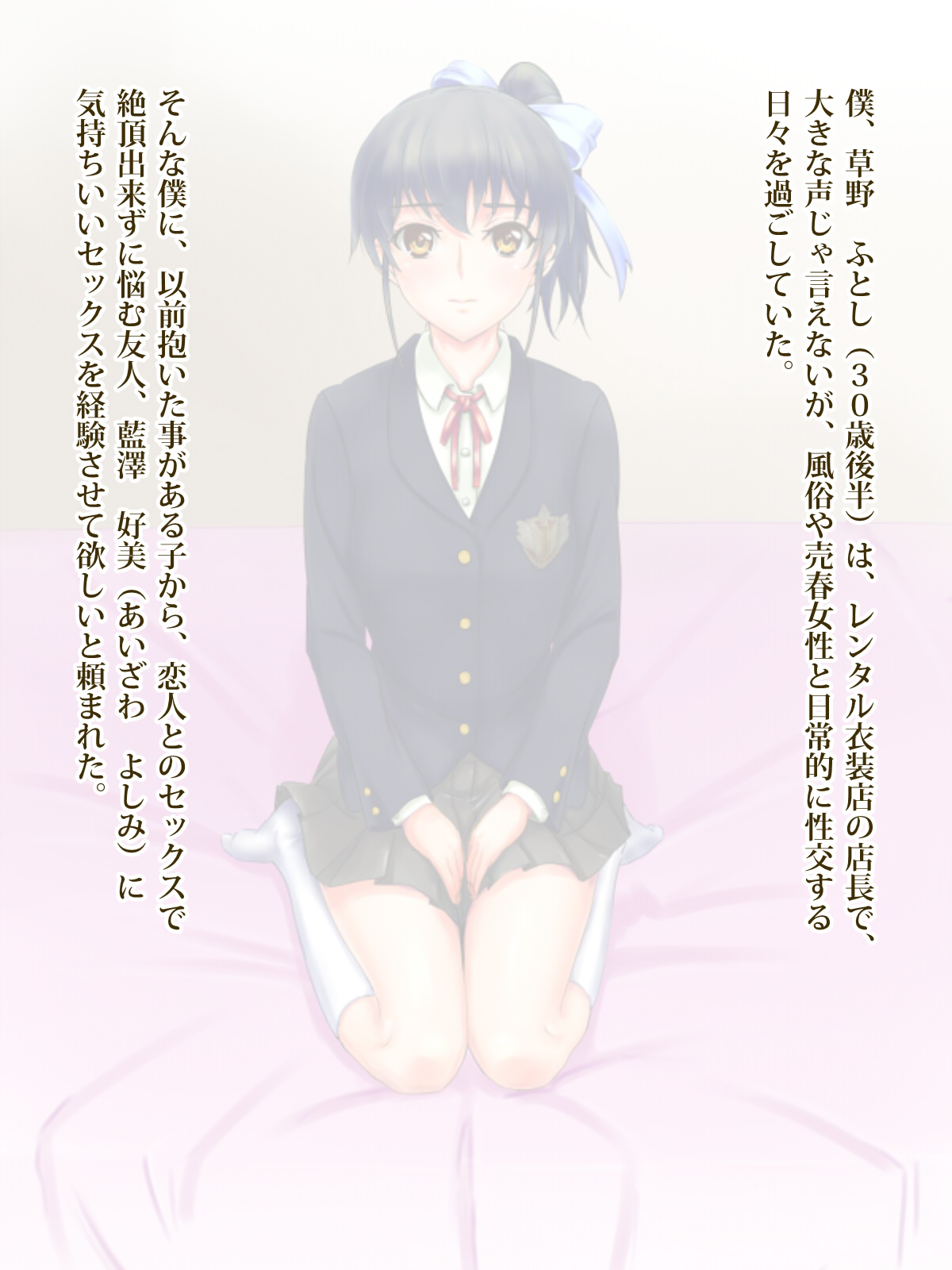Kareshi Mochi no Ko Choukyou Chu! page 2 full
