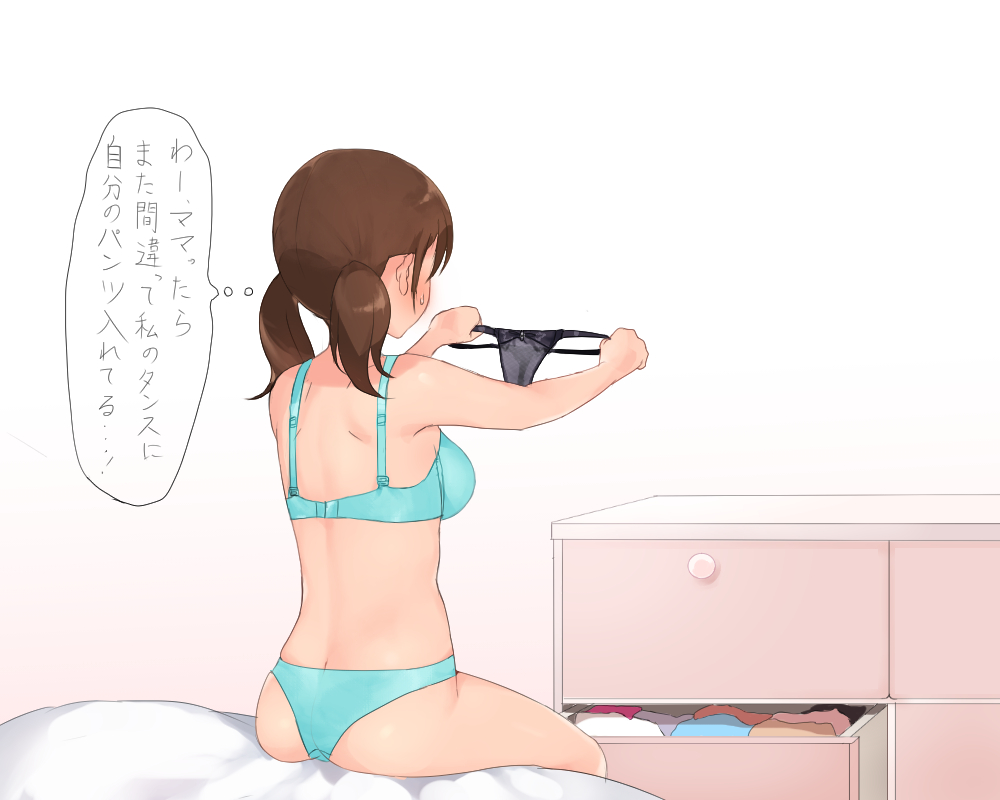 露内 page 7 full
