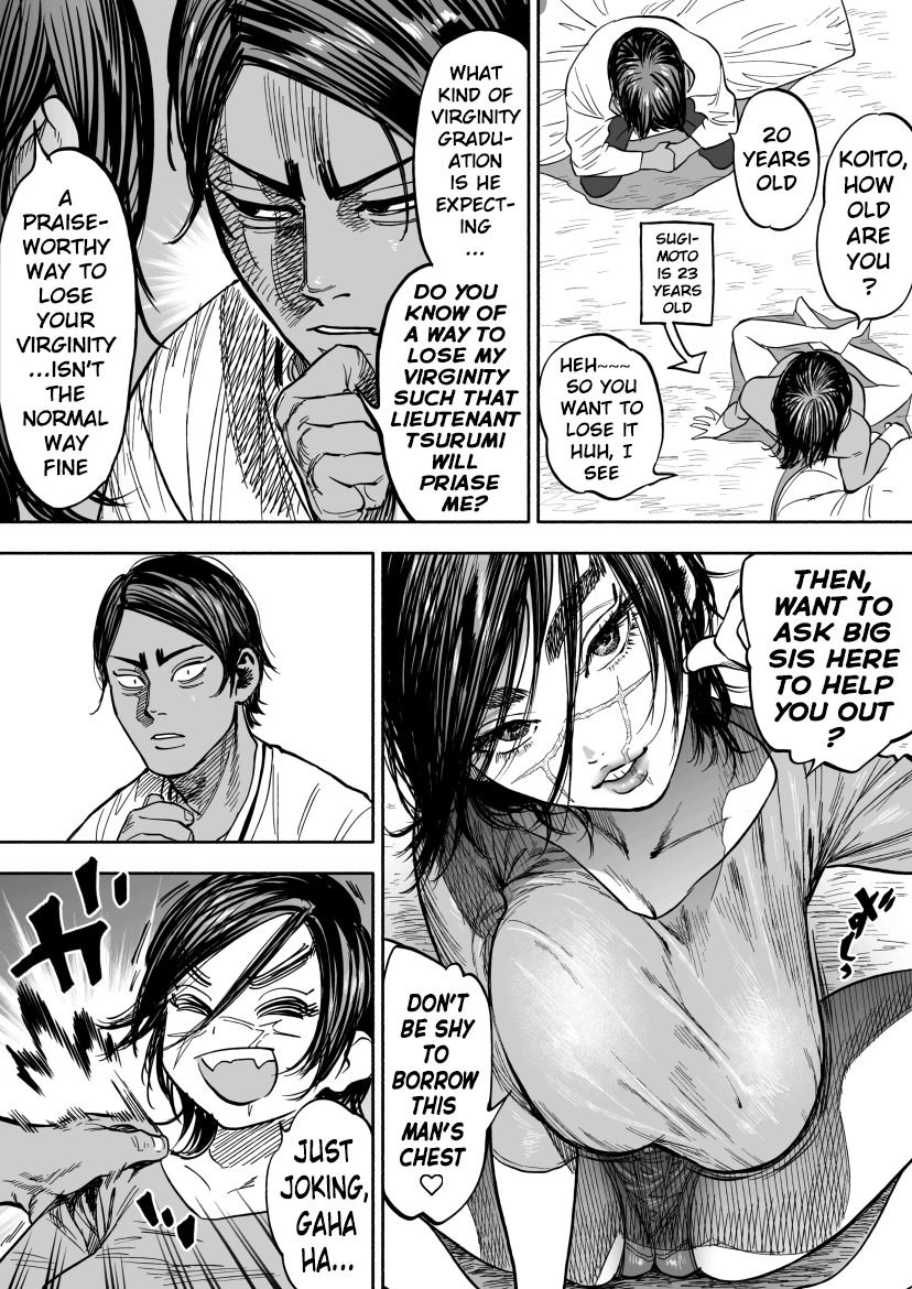 ※Nyotaika KoiSugi ♀ Eromanga page 2 full