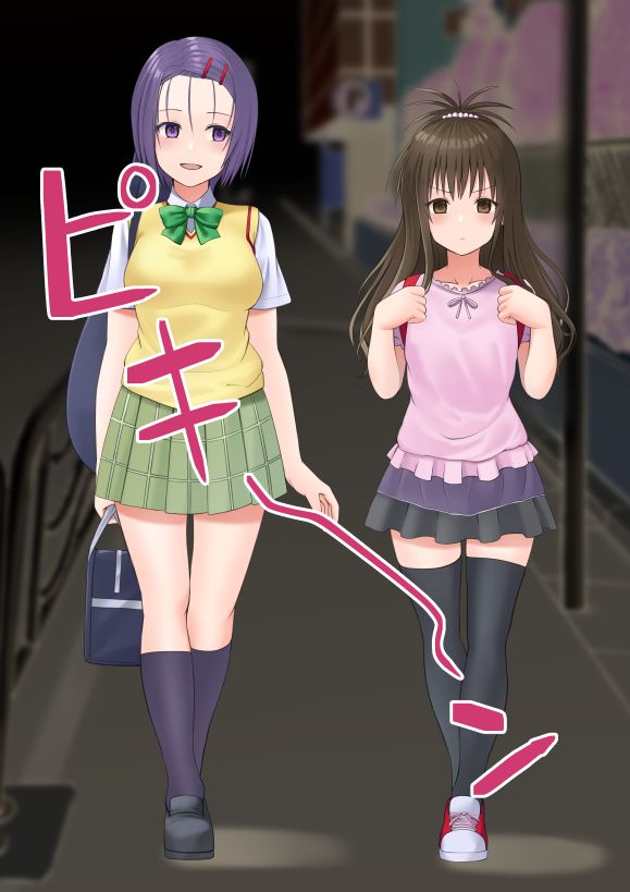 Haruna to Mikan ga Jikan Teishi Sarete Okasareru Yatsu page 2 full