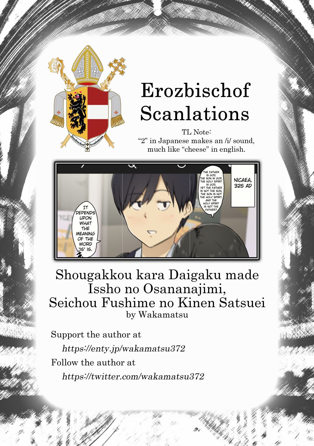 Shougakkou kara Daigaku made Issho no Osananajimi, Seichou no Fushime no Kinen Satsuei page 5 full