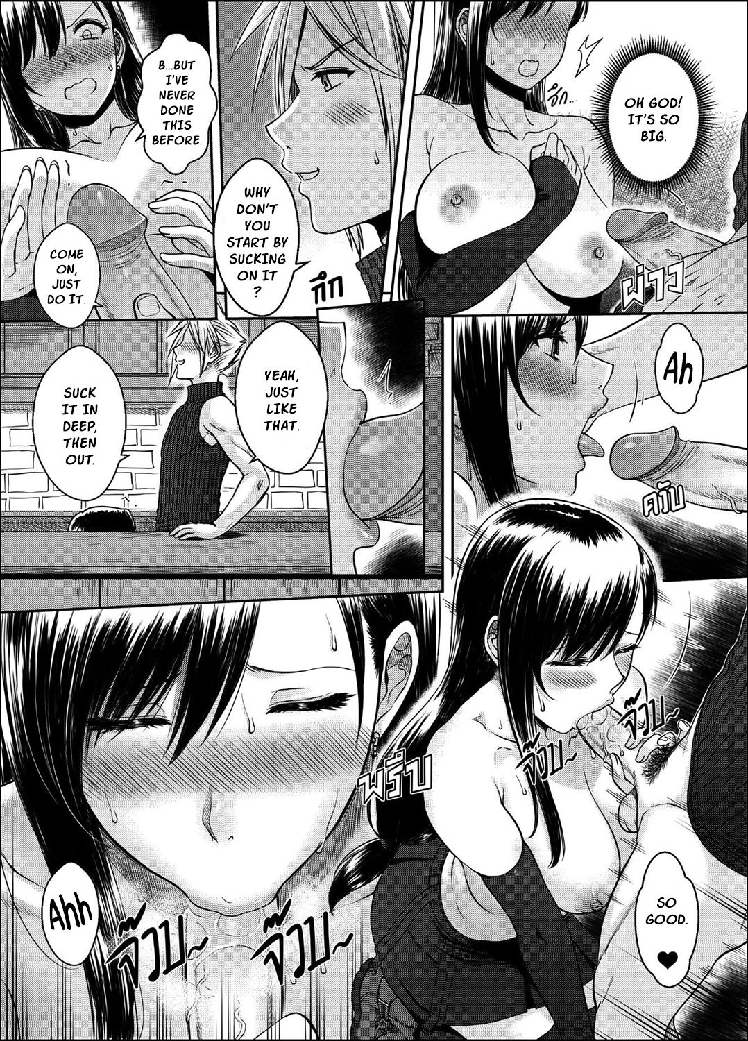 OUR  PROMISE page 9 full