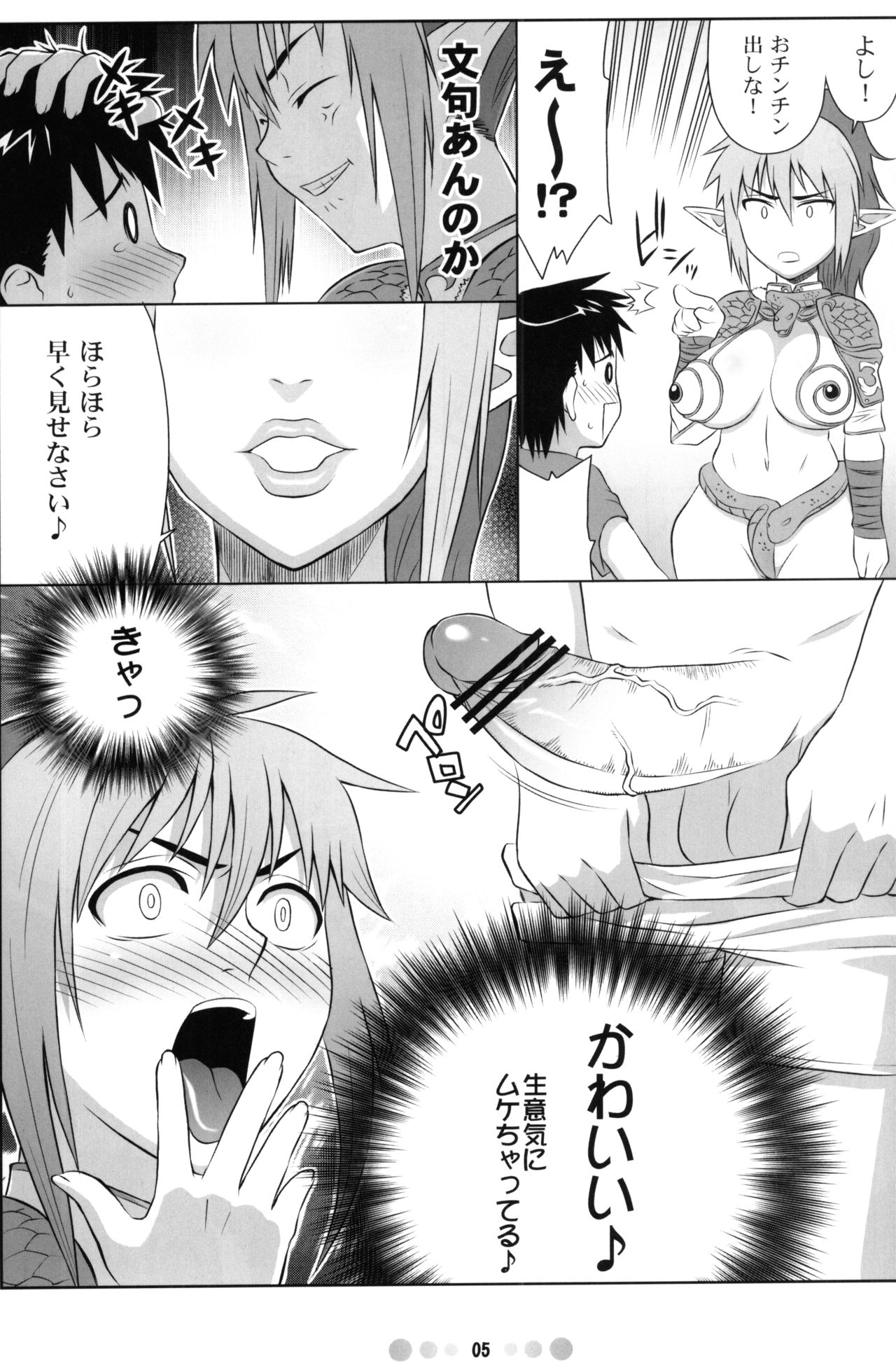 QBC page 4 full
