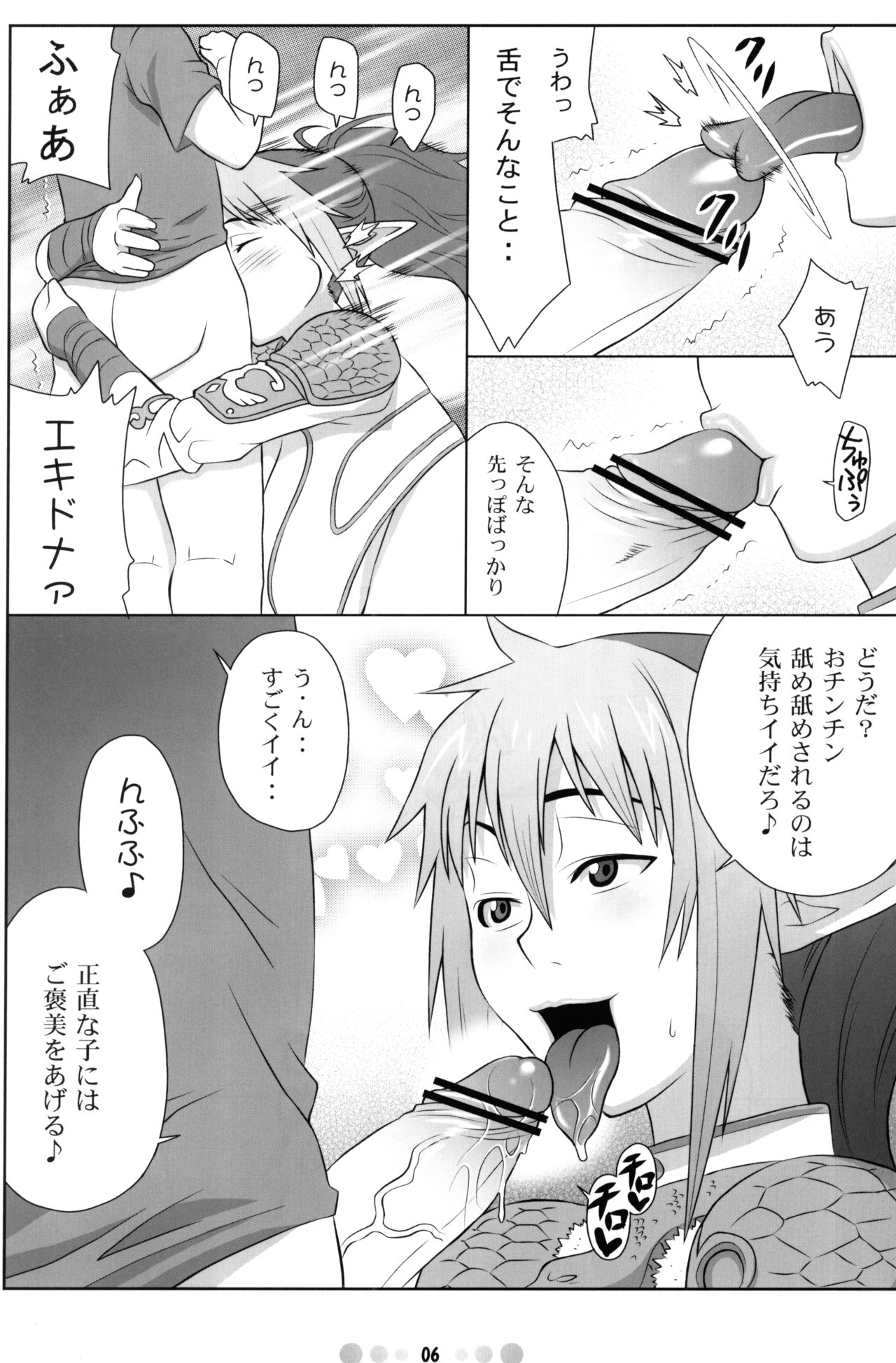 QBC page 5 full