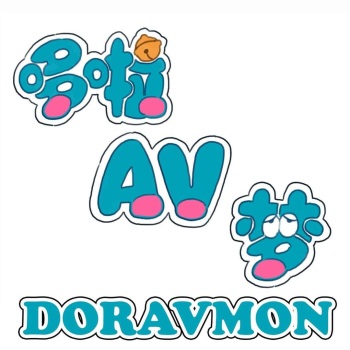 DORAVMON cover
