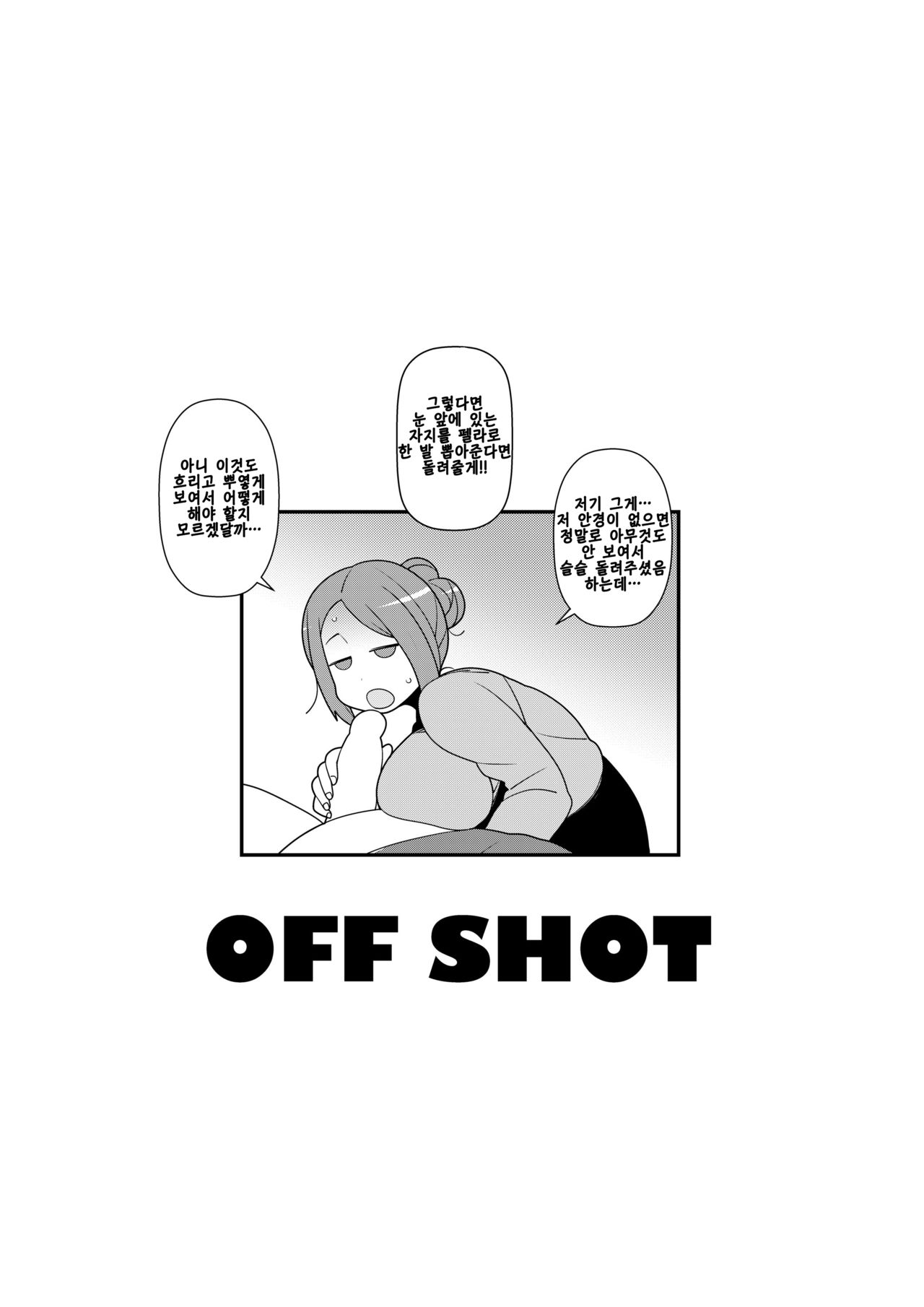Shirouto Kyonyuu 5 Nin ni Gyara o Chiratsuka Setara Kantan ni Tsuite Kuru Noka? | 아마추어 거유 5명에게 개런티를 준다고 하면 간단하게 따라올 것인가? page 10 full