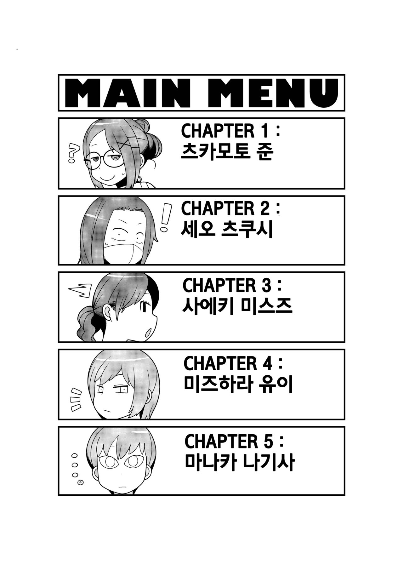 Shirouto Kyonyuu 5 Nin ni Gyara o Chiratsuka Setara Kantan ni Tsuite Kuru Noka? | 아마추어 거유 5명에게 개런티를 준다고 하면 간단하게 따라올 것인가? page 3 full
