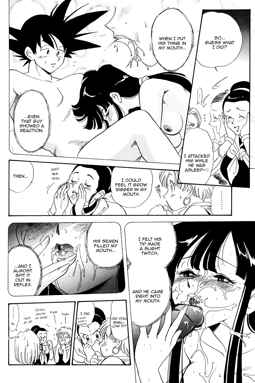 Shufu no Zatsudan | Housewives' Chatter page 2 full