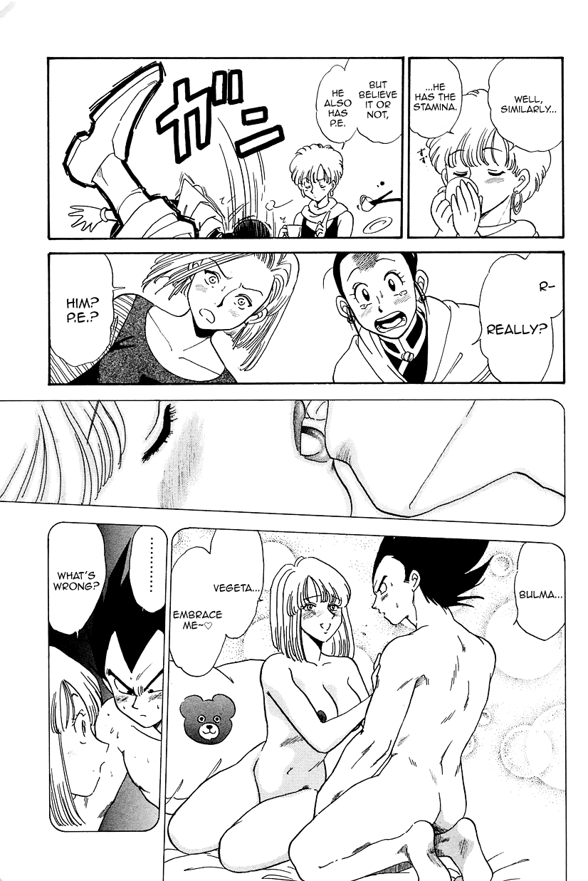 Shufu no Zatsudan | Housewives' Chatter page 5 full