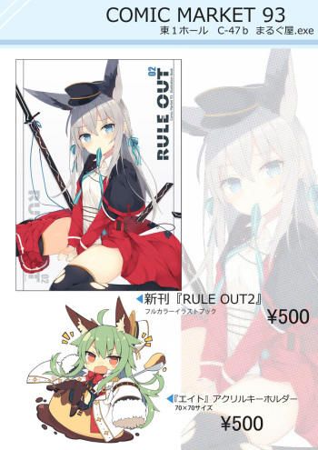 Artist - nibiiro shizuka cover