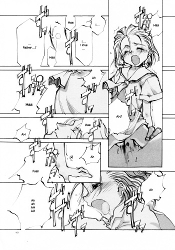 Present for You cover
