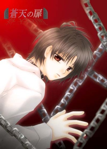 Souten no Tobira cover