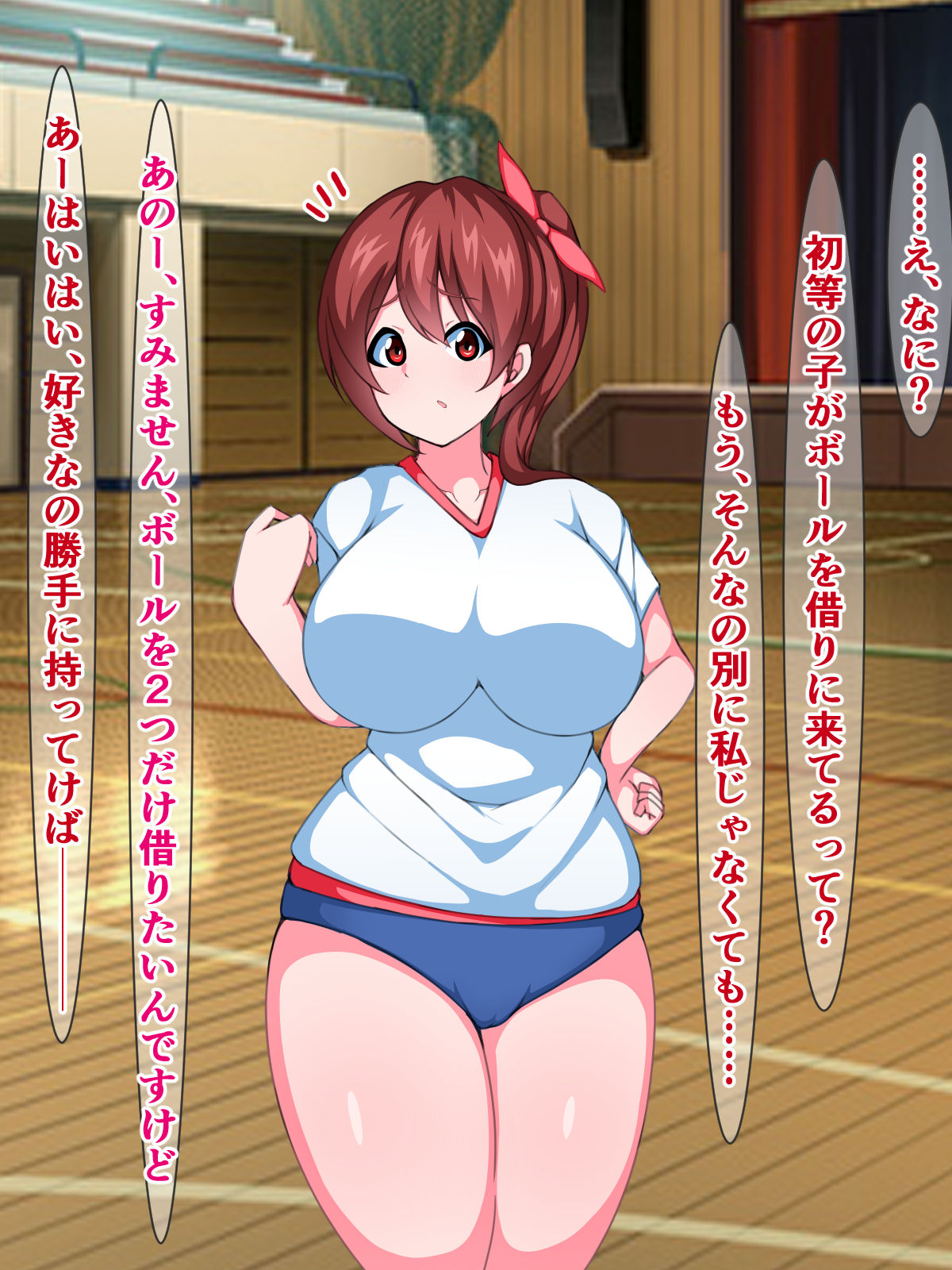 Oneshota Press Sokuochi Gekijou  ~Saiin Taishitsu Yuu-kun no Junan~ page 7 full