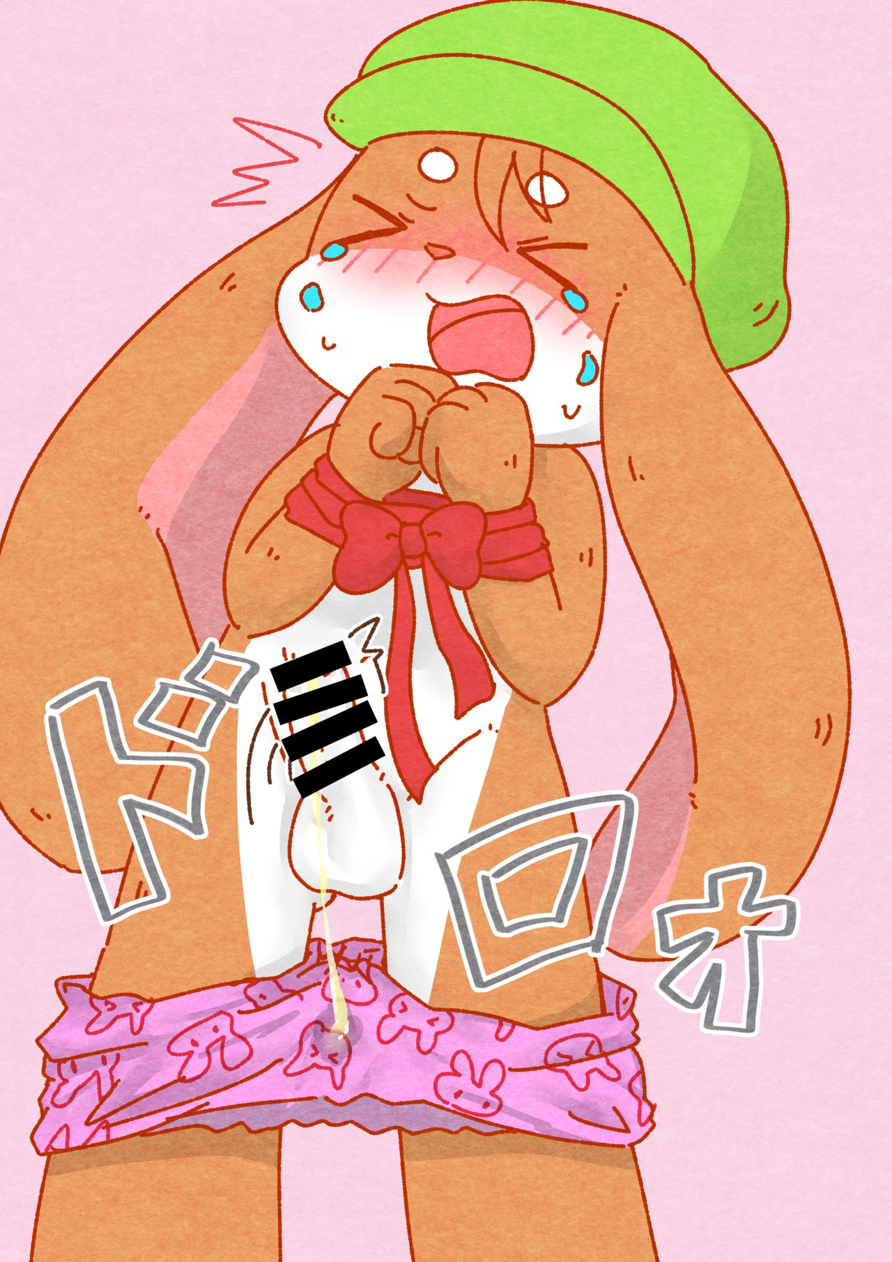 Abunaiyo! Haruhitokun page 10 full