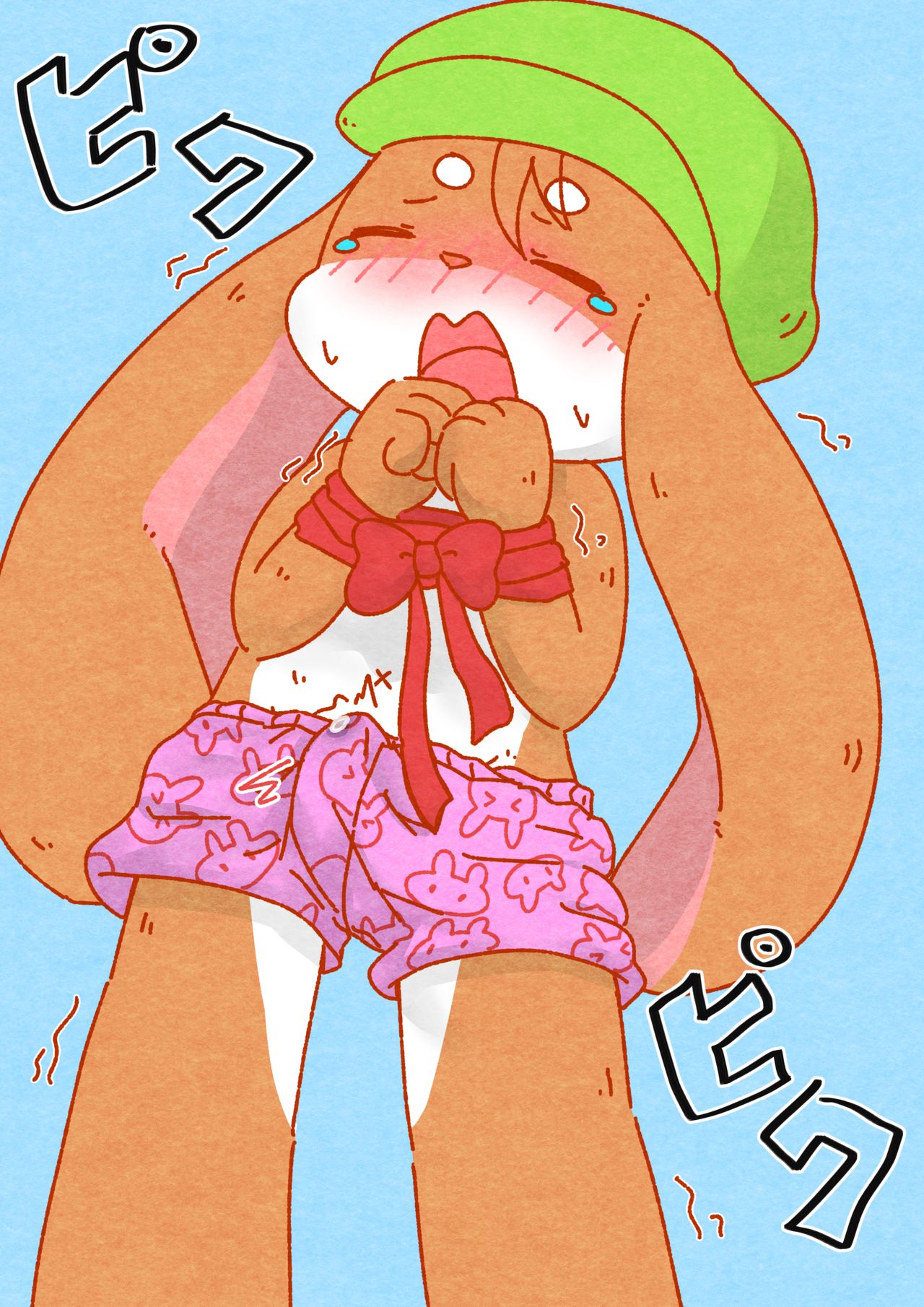 Abunaiyo! Haruhitokun page 9 full