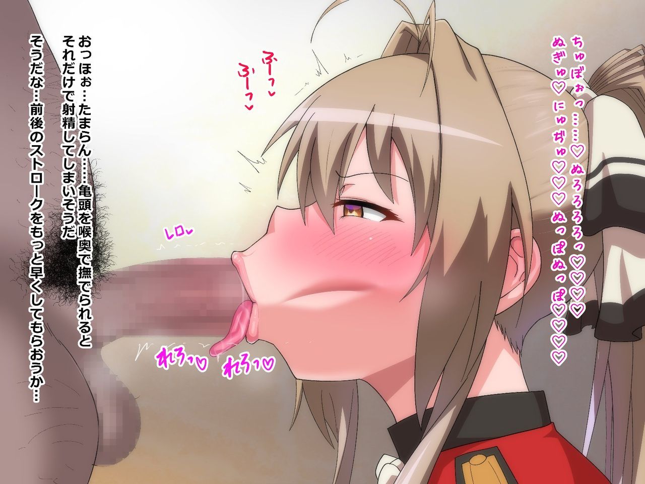 Isuzu Saimin Hyottoko Fella page 4 full