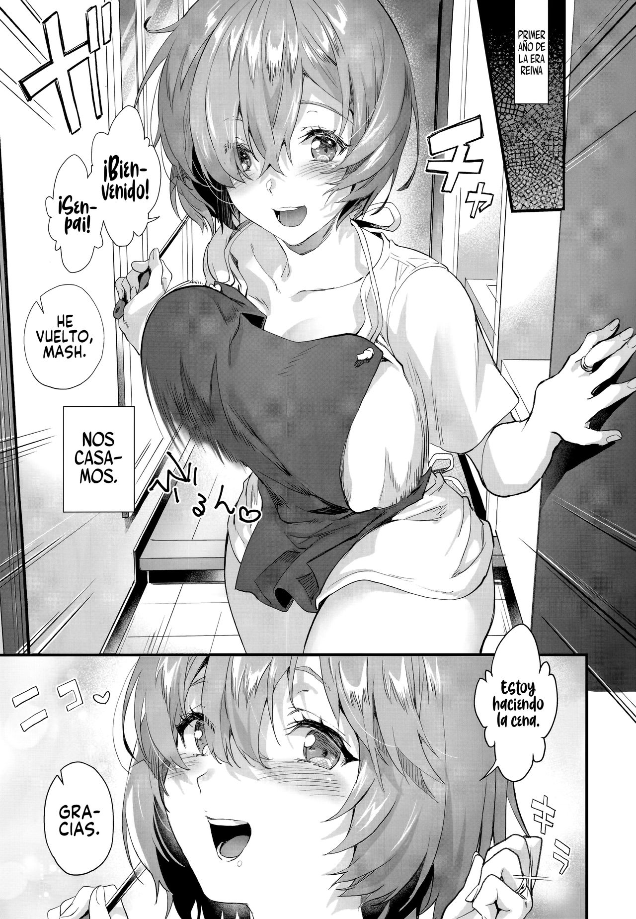 Shinkon, Mash page 2 full