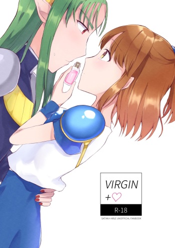 VIRGIN+♡ cover