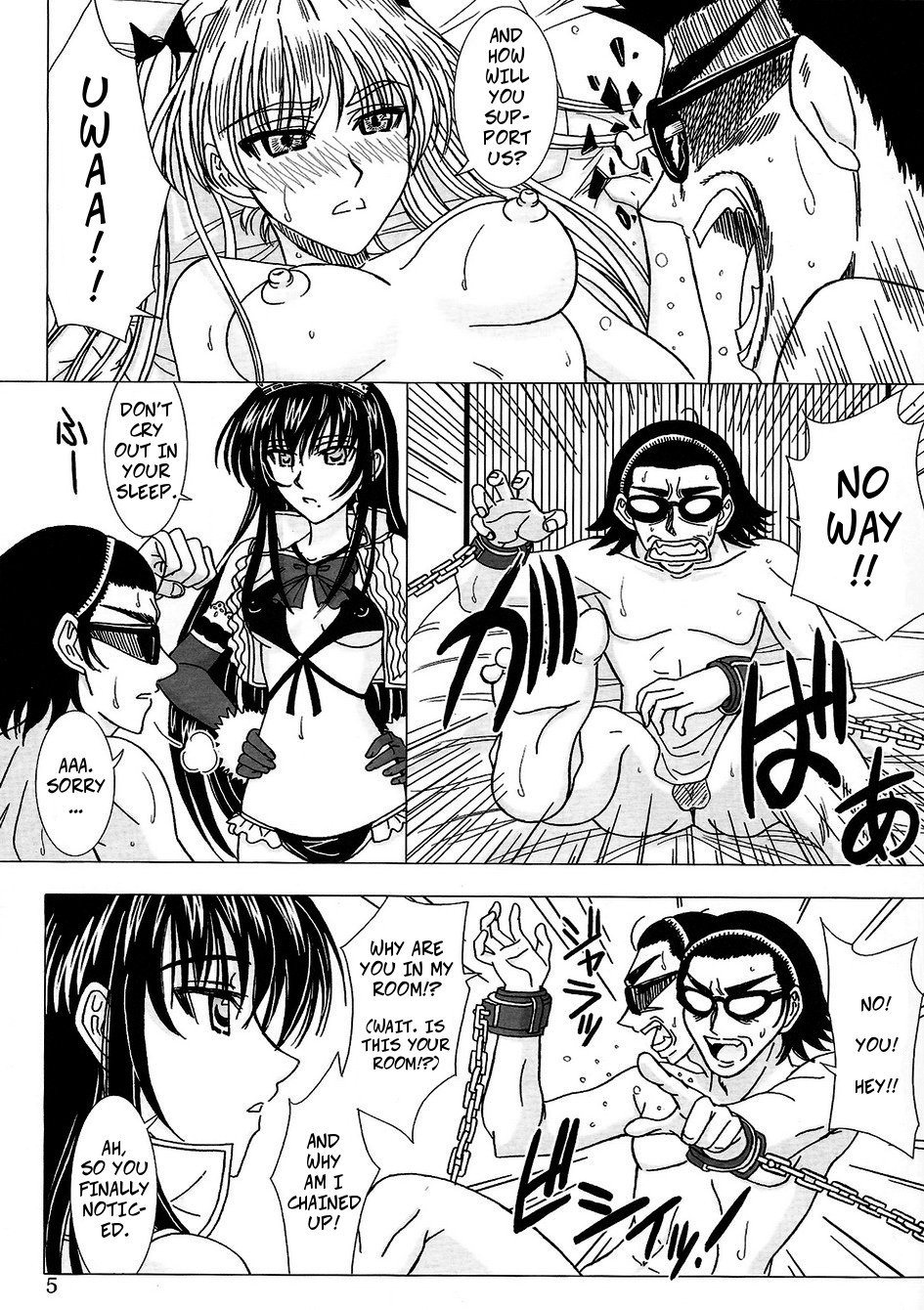 Another Ending page 4 full
