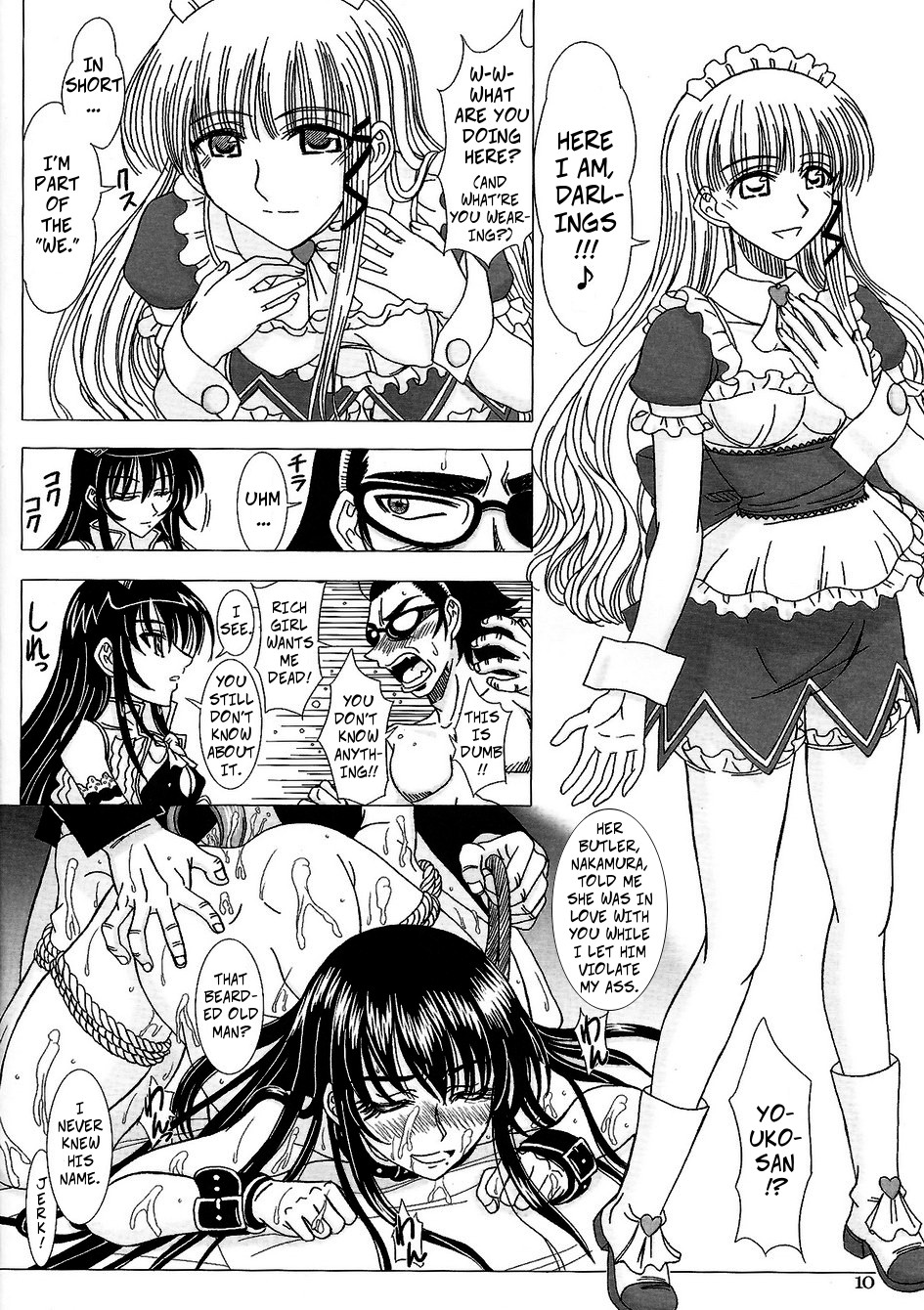 Another Ending page 9 full