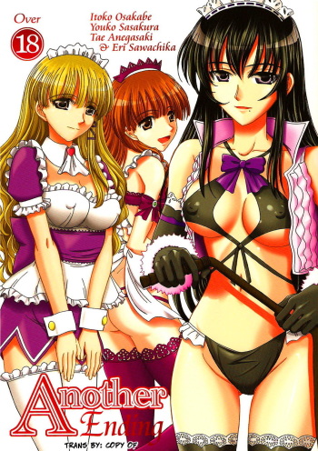 Another Ending cover