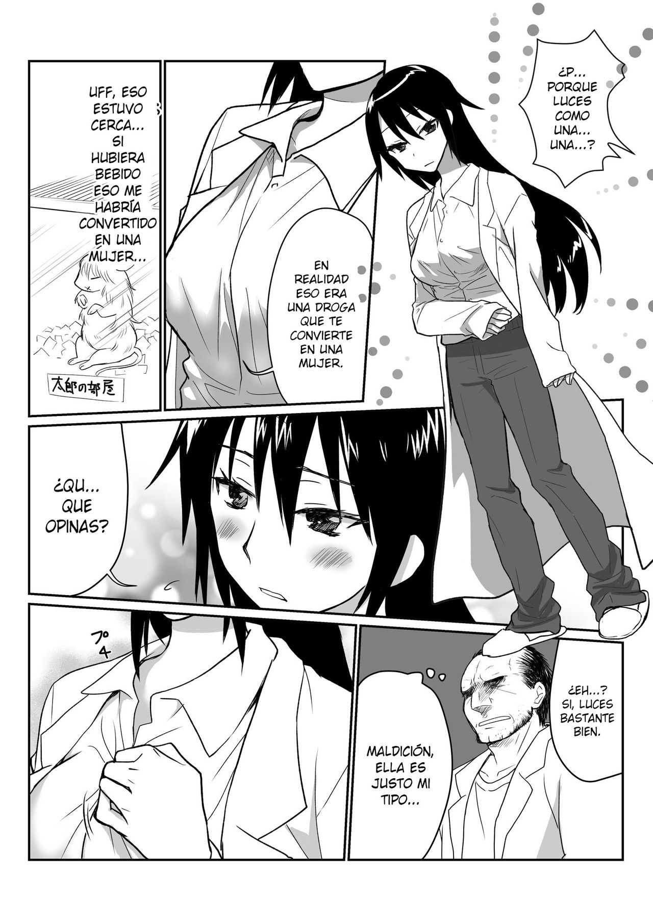 Ikemen no Yuujin ga Bishoujo ni Natte Ore to Yaritairashii page 4 full