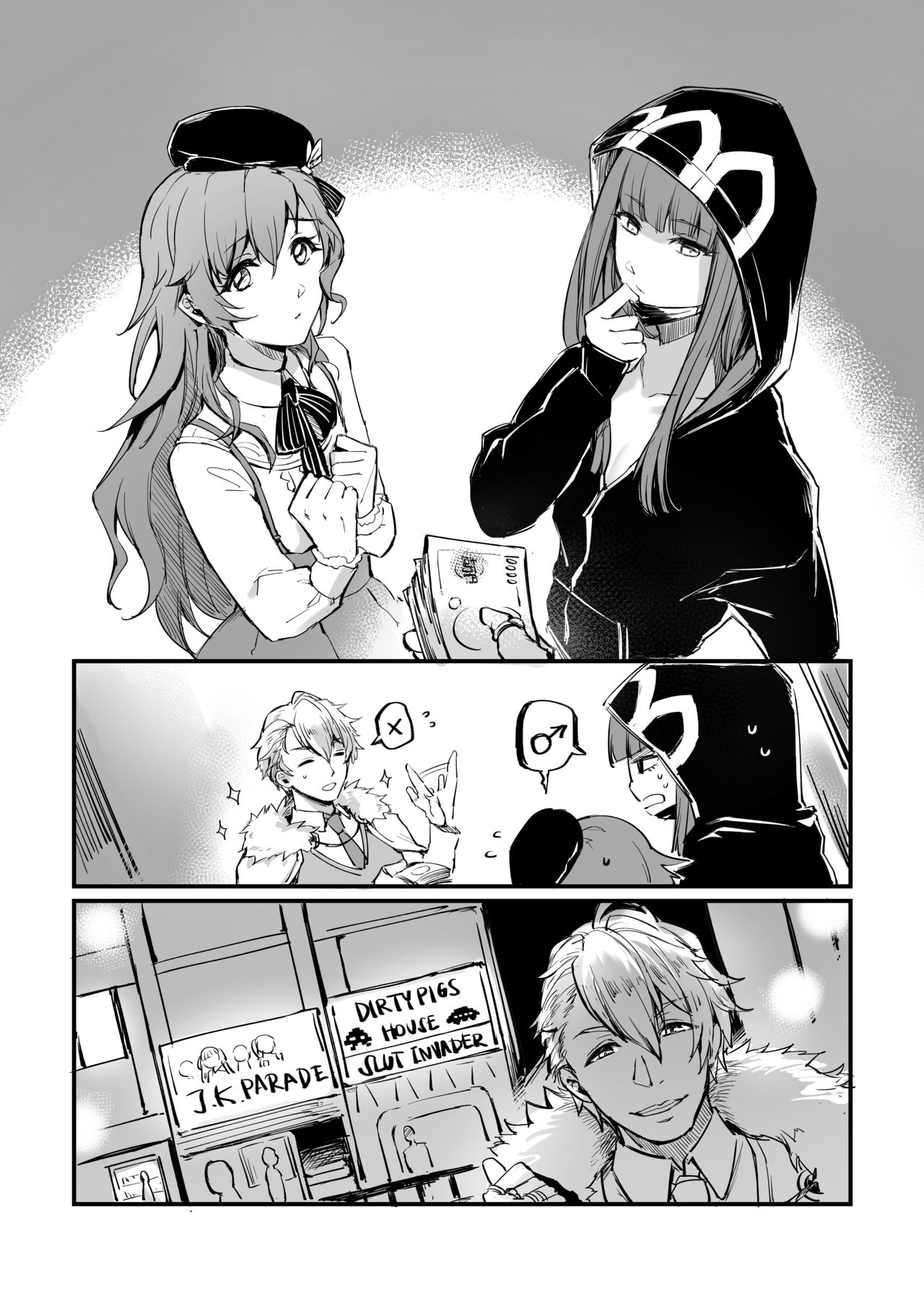 Make a Wish page 2 full