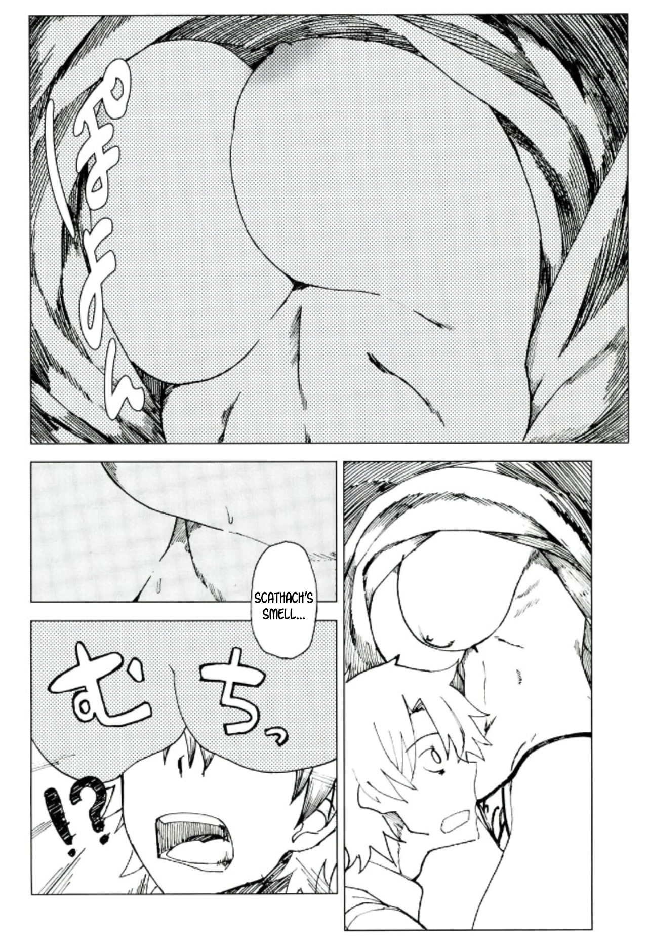 Amayaka Shishou Zenpen page 7 full