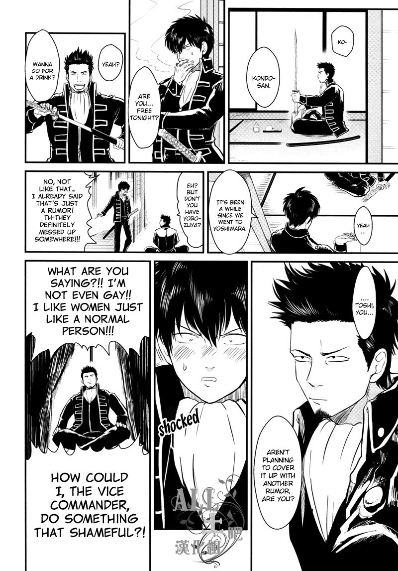 Shuukan Edo page 10 full