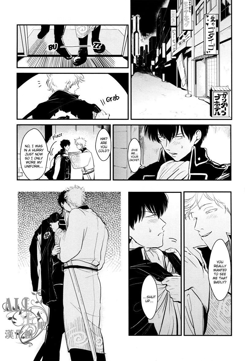 Shuukan Edo page 2 full