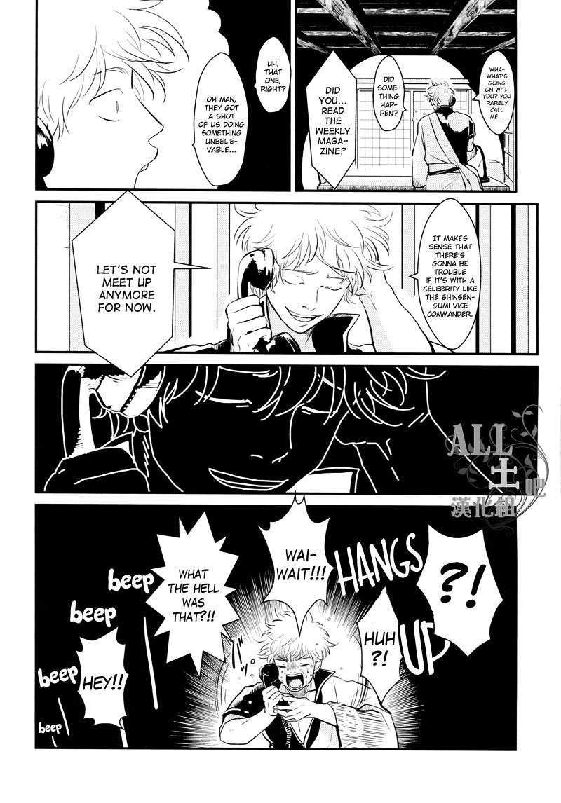 Shuukan Edo page 6 full