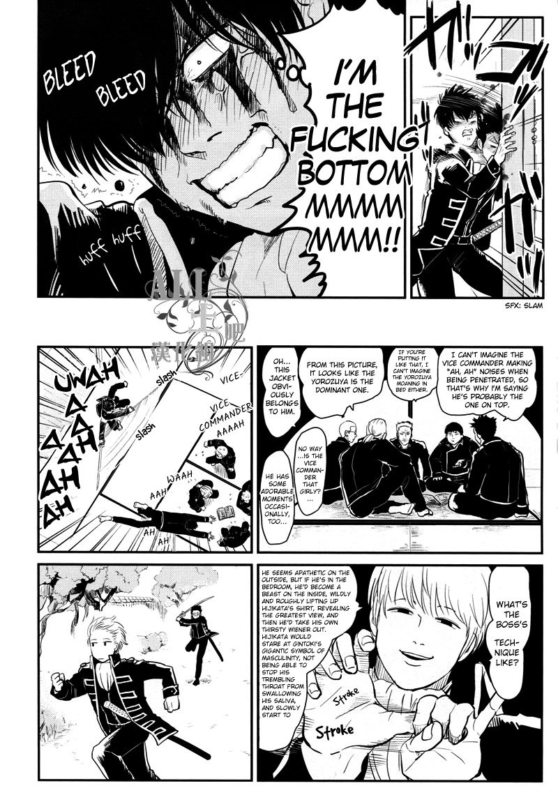 Shuukan Edo page 8 full