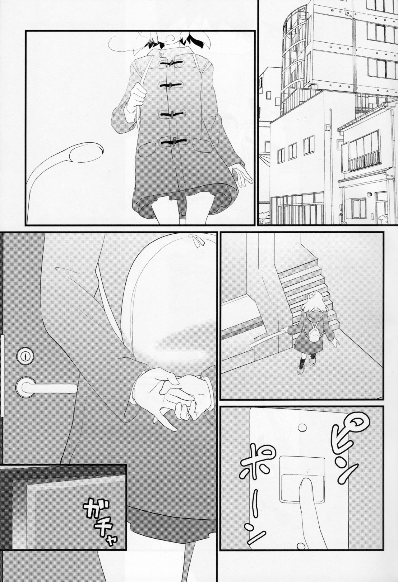 Bikki no Sukebe Hon page 2 full