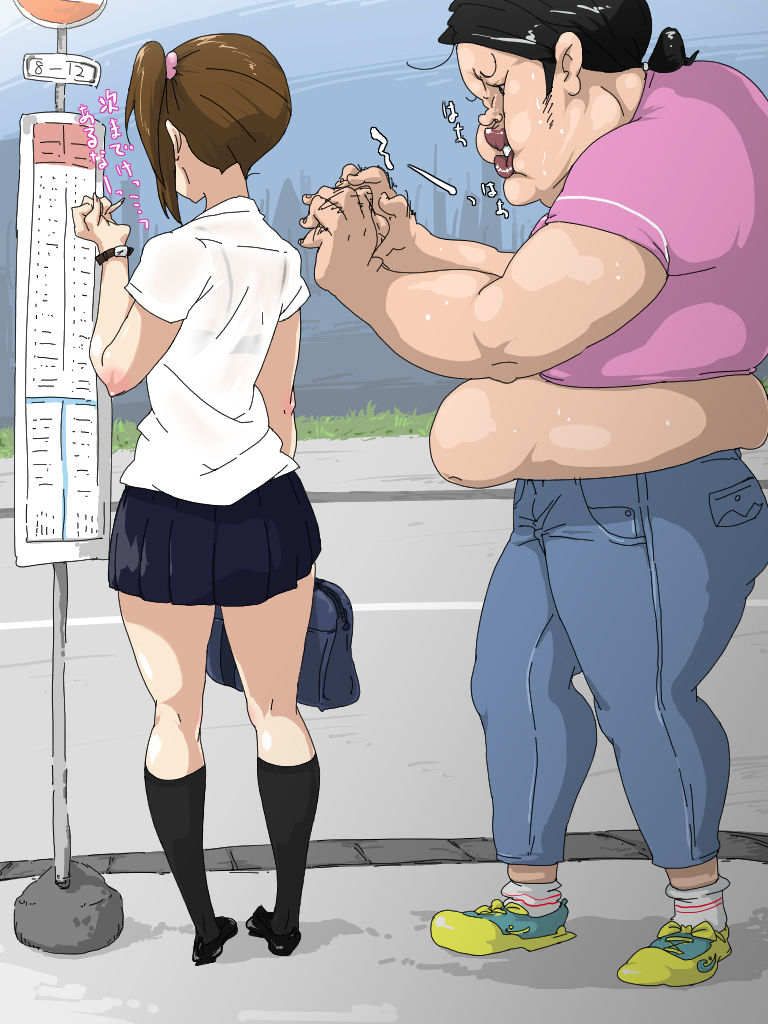 Joshikousei no Yui-chan o Okashite mimashita page 2 full