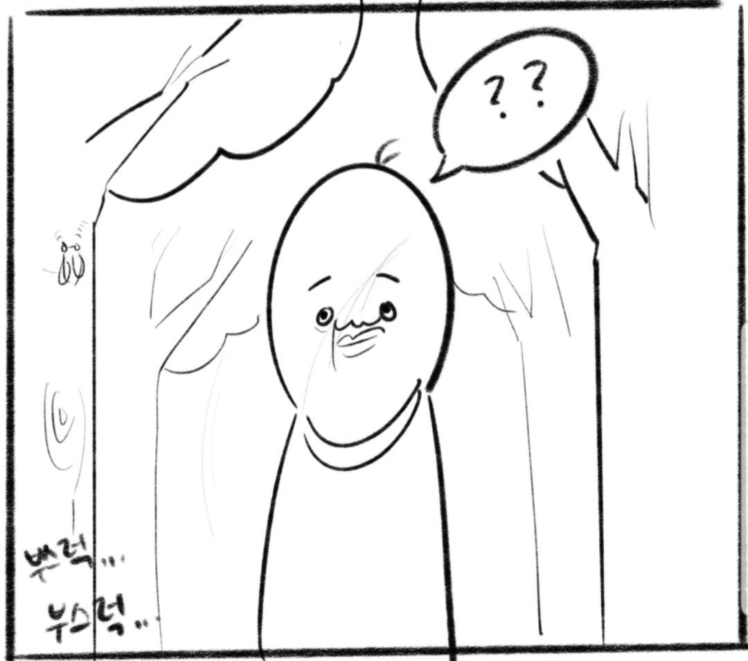 Bad girl page 1 full