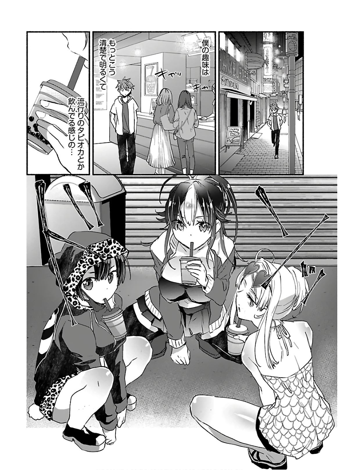 Yankii musume ni natsukarete kotoshi mo juken ni shippai shisou desu vol.2 page 10 full