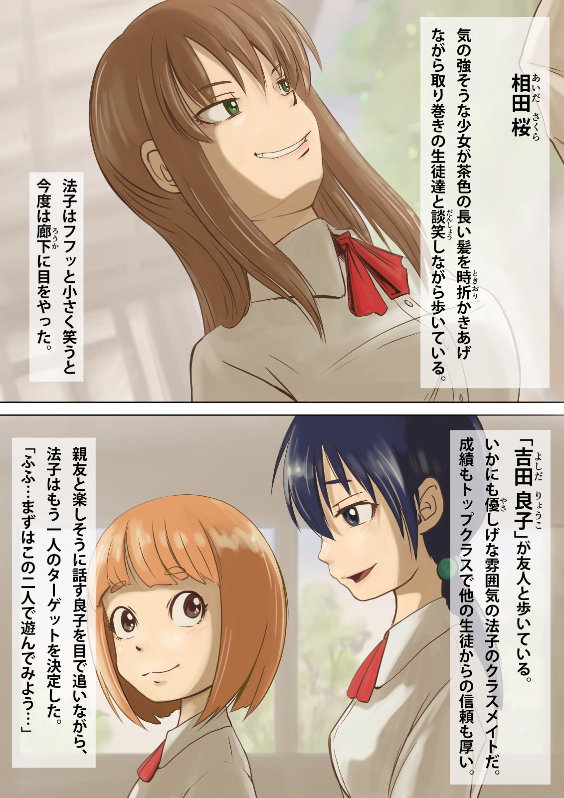Kyousei Henshin!! Kemonokko Keikaku: Re page 7 full