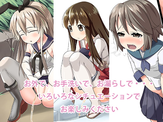 Hounyo~Collection 2 page 3 full