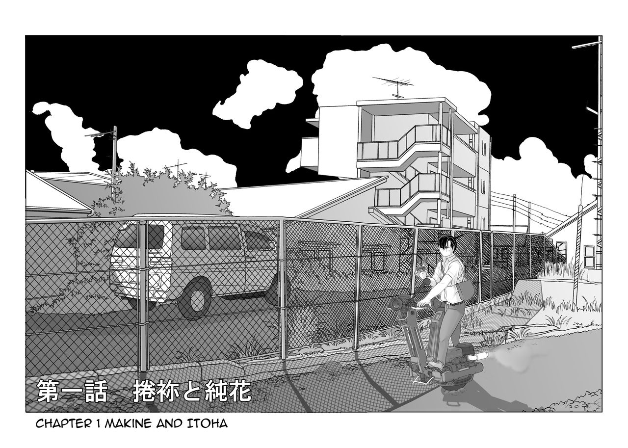 Igyou Zuma page 7 full